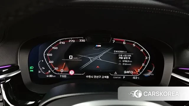 BMW 5 Series (G30) id 3645391 из Кореи 18