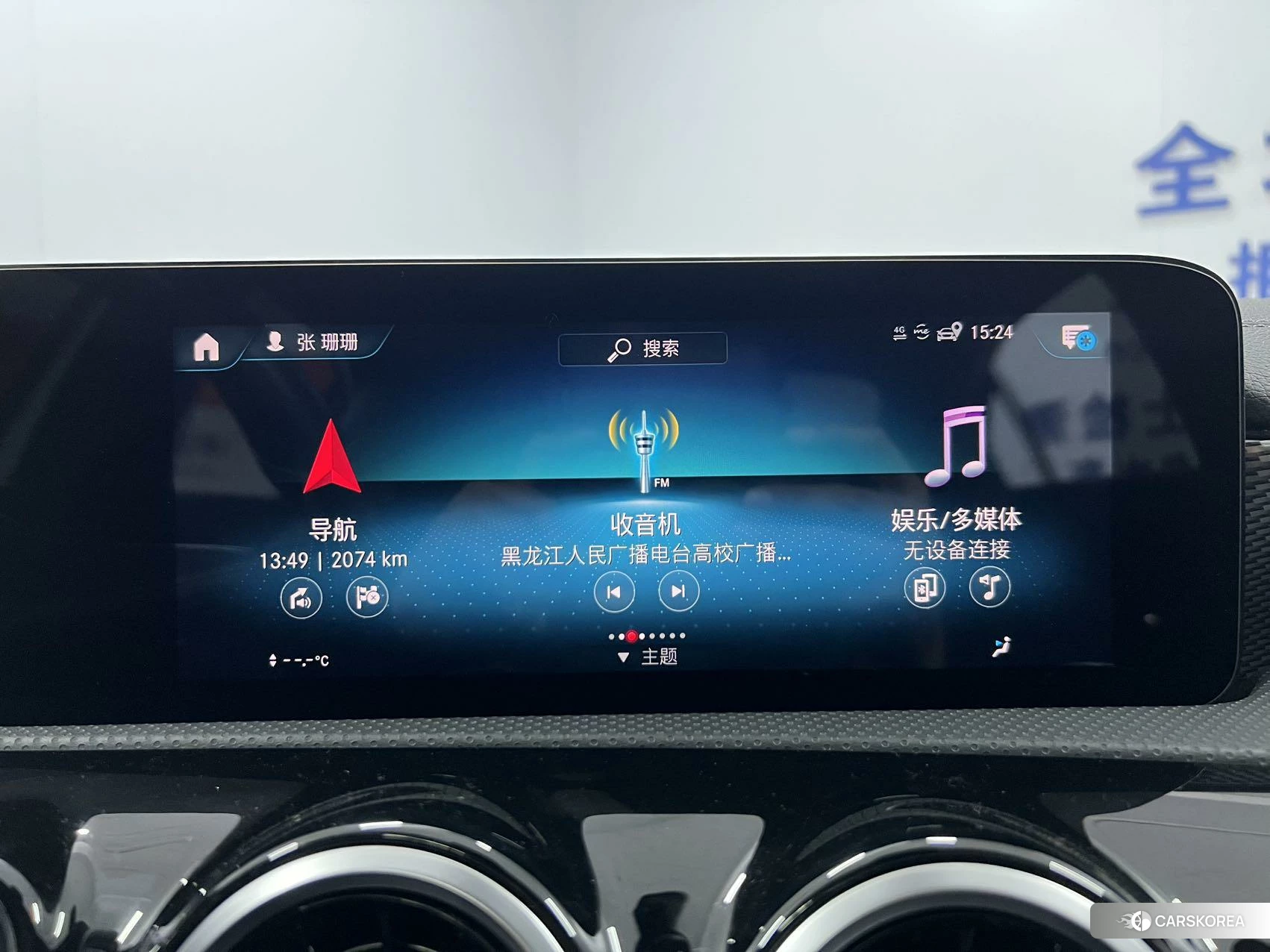 Mercedes-Benz A-Class id 4453938 из Китая 18