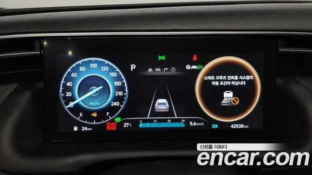 Hyundai Tucson Hybrid (NX4) id 2867773 из Кореи 18