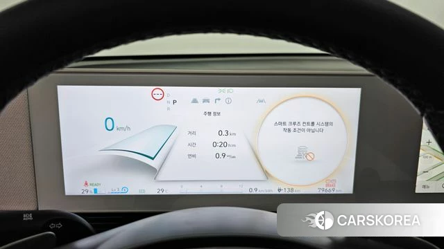 Hyundai Ionic 5 id 4571573 из Кореи 29