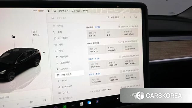 Tesla Model Y id 3889197 из Кореи 18