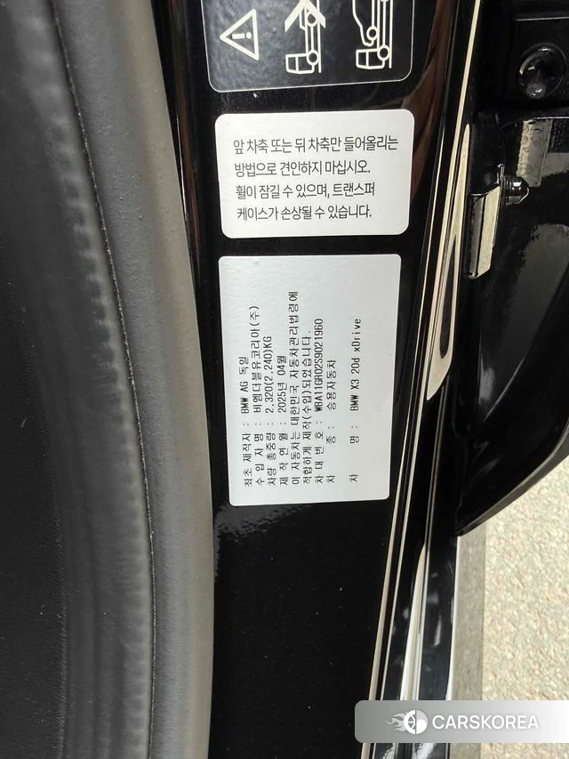 BMW X3 (G45) id 4248310 из Кореи 18