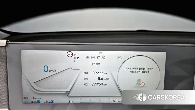 Hyundai Ionic 5 id 2901269 из Кореи 18