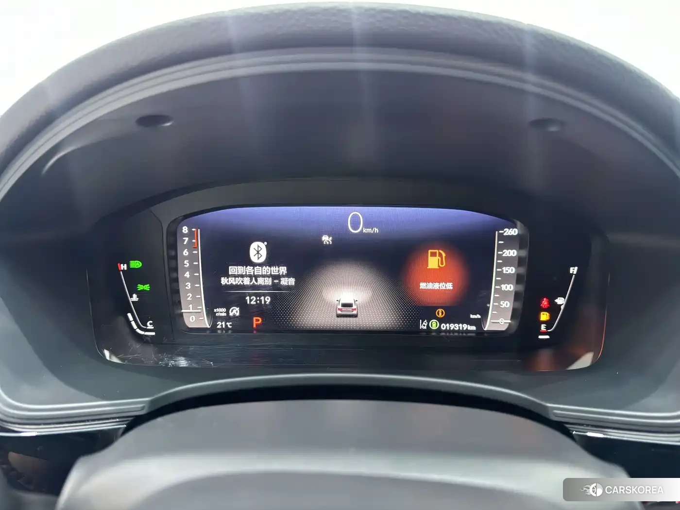 Honda Integra id 4653994 из Китая 15