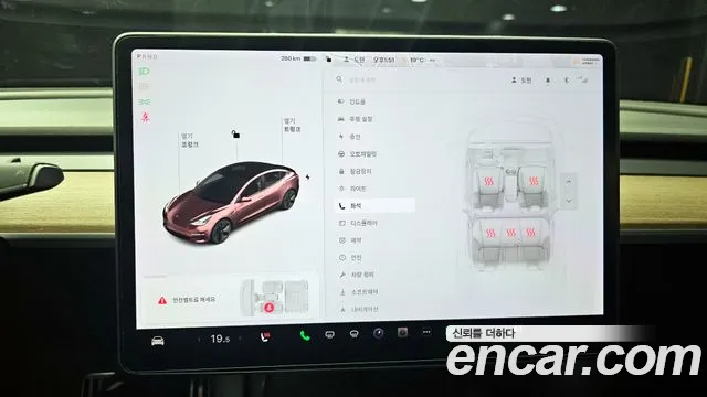 Tesla Model 3 id 2661063 из Кореи 18