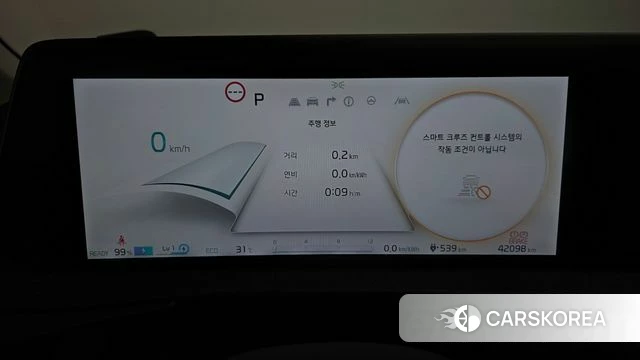 Kia EV6 id 4880597 из Кореи 18