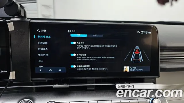 Hyundai Kona Hybrid (SX2) id 2726912 из Кореи 18