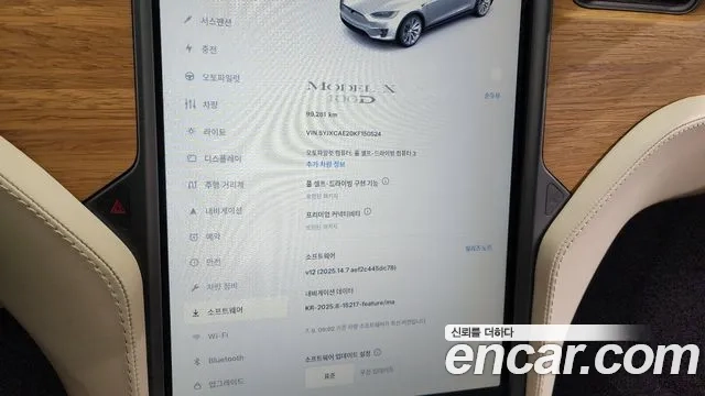 Tesla Model X id 2912719 из Кореи 18