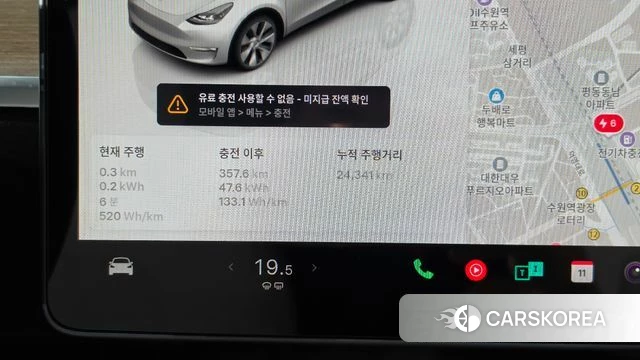 Tesla Model Y id 4302370 из Кореи 34