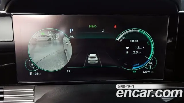 Hyundai The New Grandeur IG Hybrid id 2921856 из Кореи 18