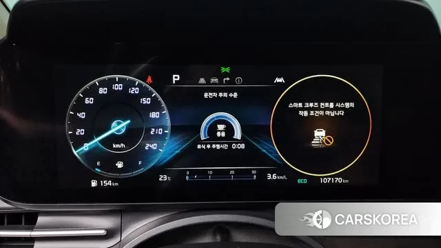 Kia Carnival 4th generation id 3111848 из Кореи 18