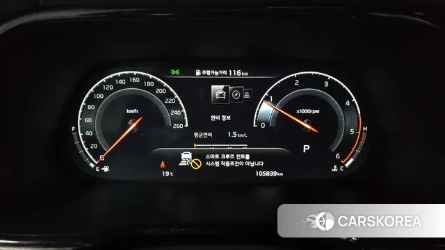 Kia Mohave Master id 3469472 из Кореи 18