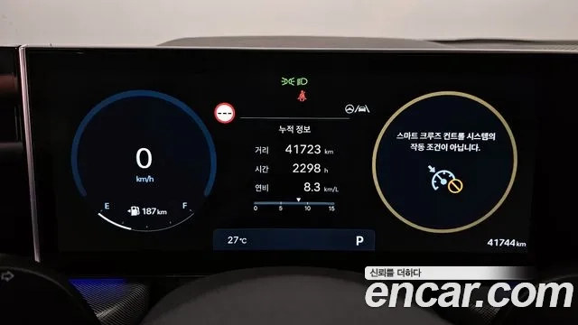 Hyundai Sonata D Edge (DN8) id 2873557 из Кореи 18