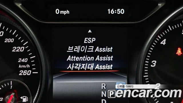 Mercedes-Benz GLA-Class X156 id 2632889 из Кореи 18