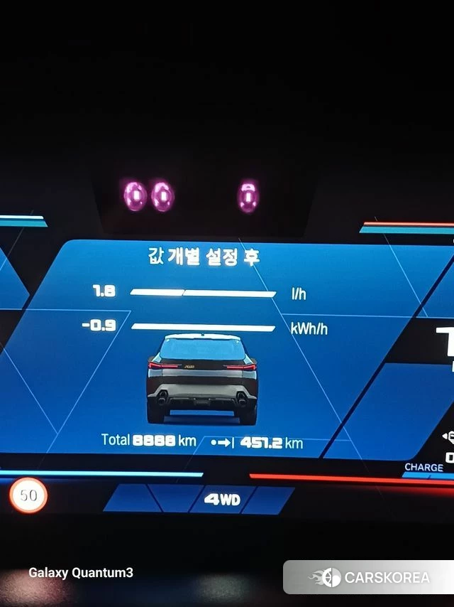 BMW XM (G09) id 3858335 из Кореи 9