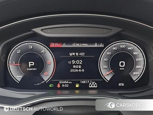 Audi A6 (C8) id 4542580 из Кореи 18