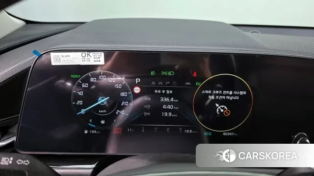 Kia Di Ol Nu Niro id 3735452 из Кореи 18