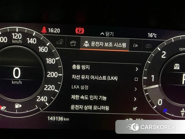 Land Rover Range Rover 4th Generation id 3821005 из Кореи 17