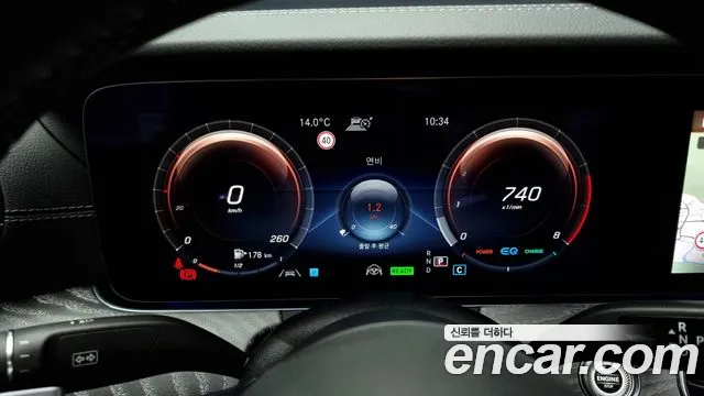 Mercedes-Benz E-Class W213 id 2686776 из Кореи 18