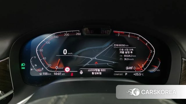 BMW 7 Series (G11) id 4917547 из Кореи 30