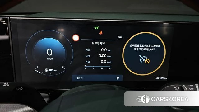 Hyundai Grandeur (GN7) id 4243125 из Кореи 28