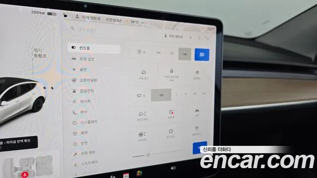 Tesla Model Y id 2660684 из Кореи 18