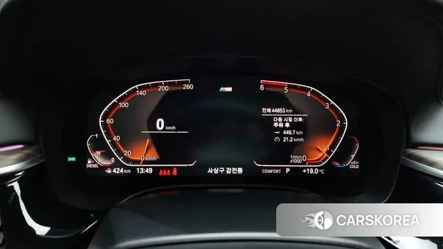 BMW 5 Series (G30) id 3324472 из Кореи 18