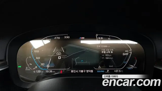 BMW 5 Series (G30) id 2854971 из Кореи 18