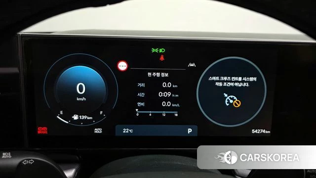 Hyundai Grandeur (GN7) id 4292693 из Кореи 29