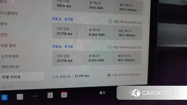 Tesla Model Y id 3701257 из Кореи 18