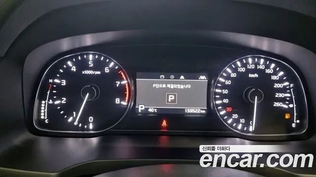 Kia K7 Premier id 2907545 из Кореи 18