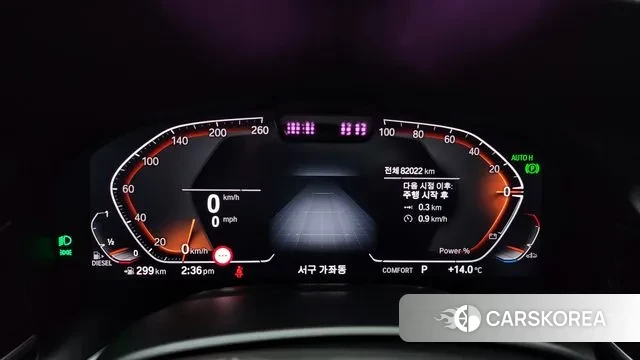 BMW 7 Series (G11) id 3348672 из Кореи 18