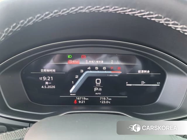 Audi Q5L id 4276922 из Китая 15