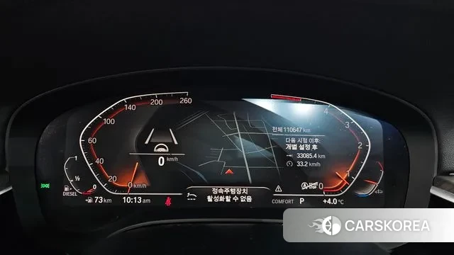 BMW 5 Series (G30) id 3385752 из Кореи 18