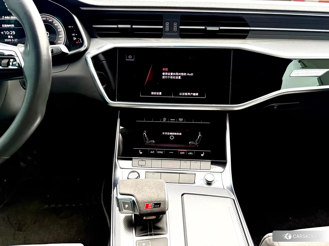 Audi A6L id 4546428 из Китая 14