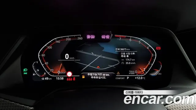 BMW X6 (G06) id 2490025 из Кореи 18