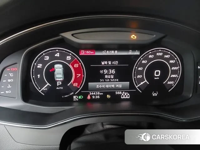 Audi RS7 (4K) id 3295735 из Кореи 10