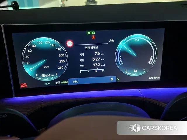 Hyundai Santa Fe (MX5) id 3310068 из Кореи 9