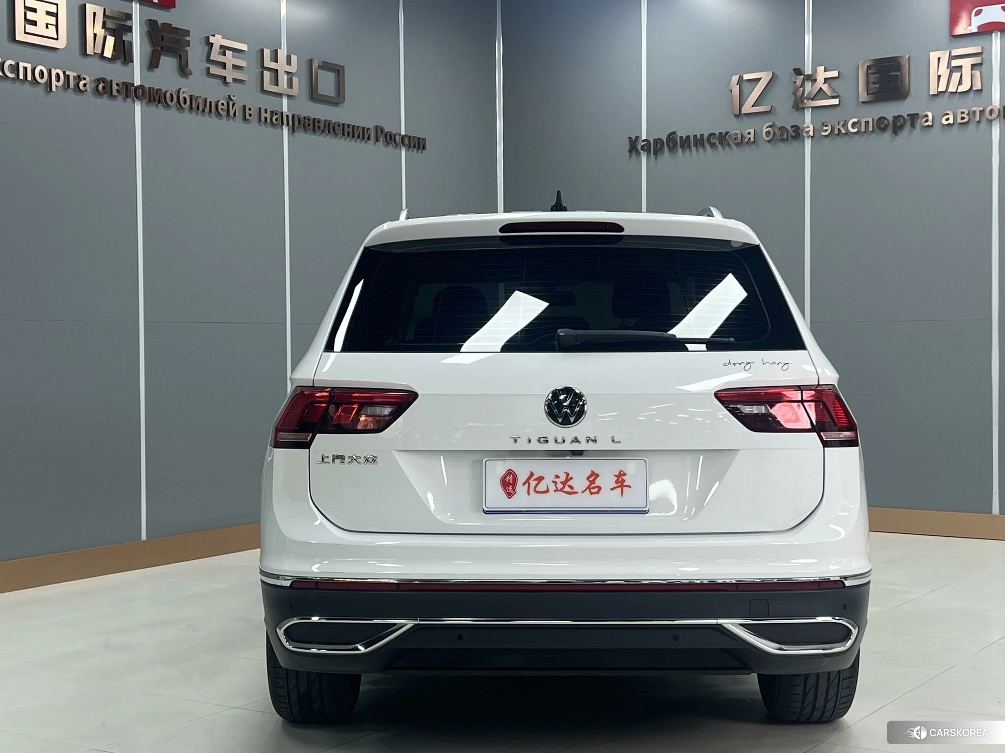 Volkswagen Tiguan L id 4473642 из Китая 24