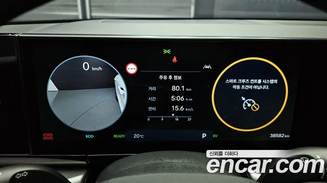 Hyundai Grandeur Hybrid (GN7) id 2698879 из Кореи 18