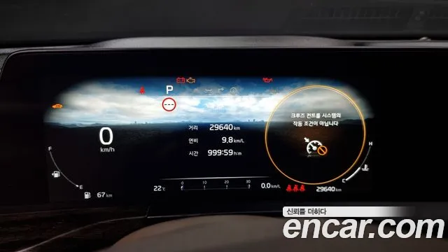 Kia K8 id 2717683 из Кореи 18