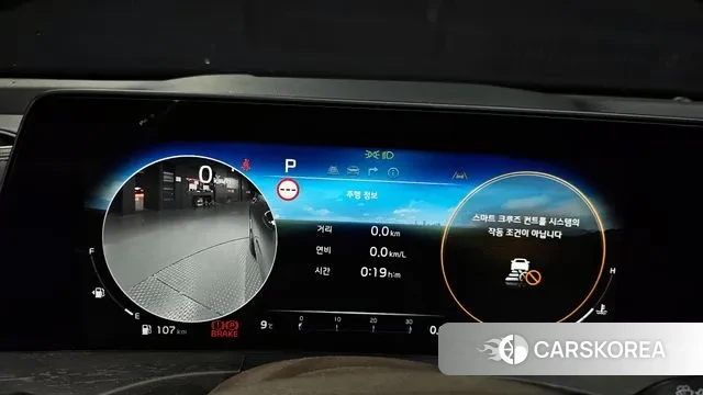 Kia K8 id 3544968 из Кореи 18