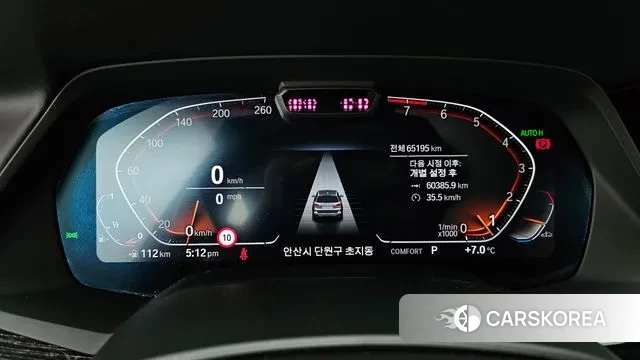 BMW X7 (G07) id 3561321 из Кореи 18