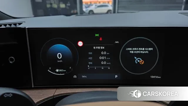 Hyundai Santa Fe (MX5) id 3388703 из Кореи 18