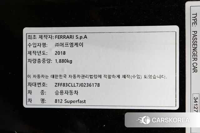 Ferrari 812 Superfast id 3068691 из Кореи 8