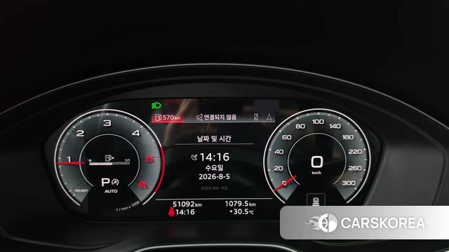 Audi Q5 (FY) id 4666390 из Кореи 34