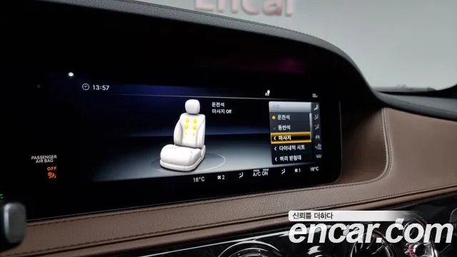 Mercedes-Benz S-Class W222 id 2701122 из Кореи 18