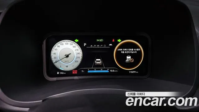 Hyundai The New Kona id 2347599 из Кореи 18