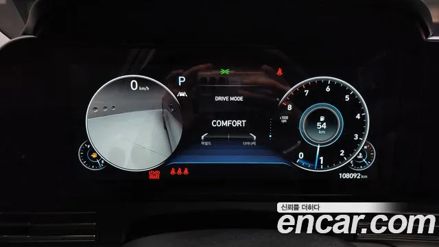 Hyundai The New Grandeur IG id 2741483 из Кореи 18