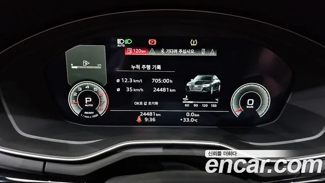 Audi A4 (B9) id 2911384 из Кореи 18